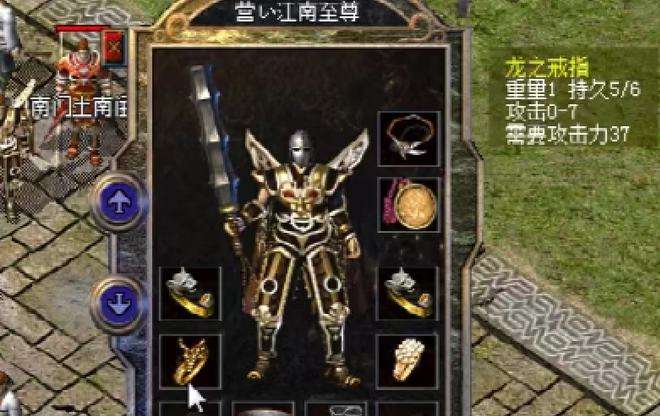 绝版传奇传奇2弹迪迦