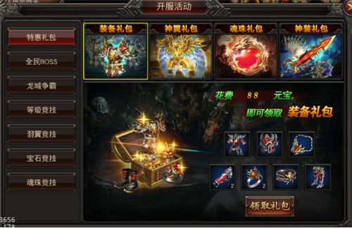 传奇手游185版本传奇手游170版本