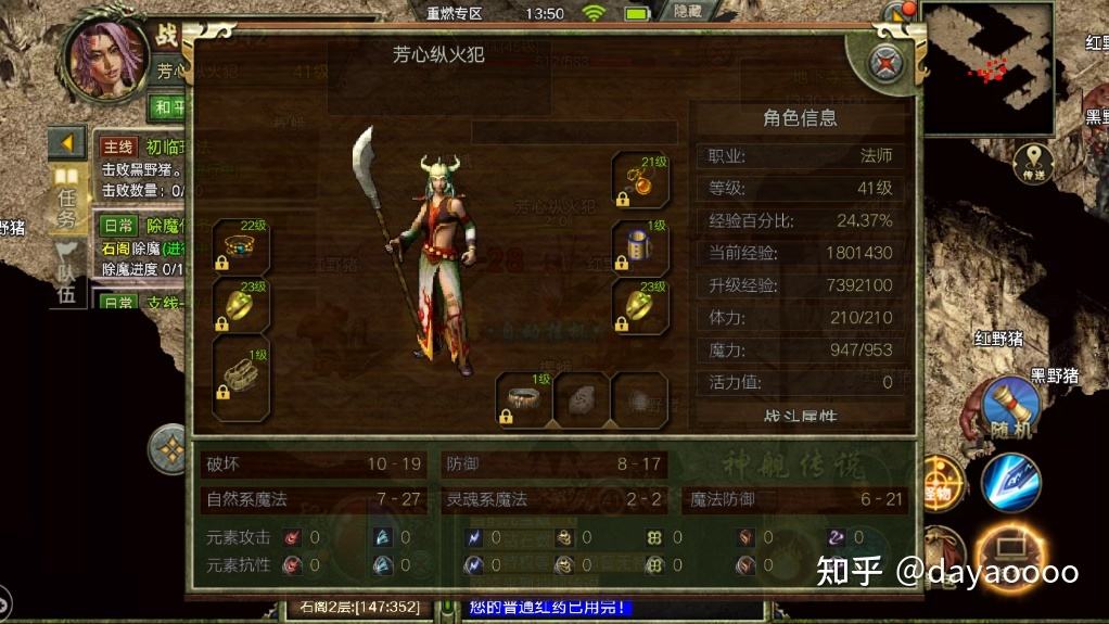 手游至尊传奇都什么人在玩多人玩的传奇手游