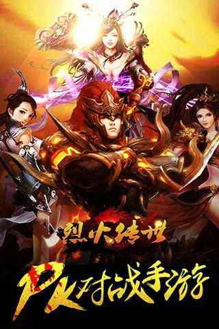 破解版传奇游戏无限内购破解版传奇手游破解内购破解版
