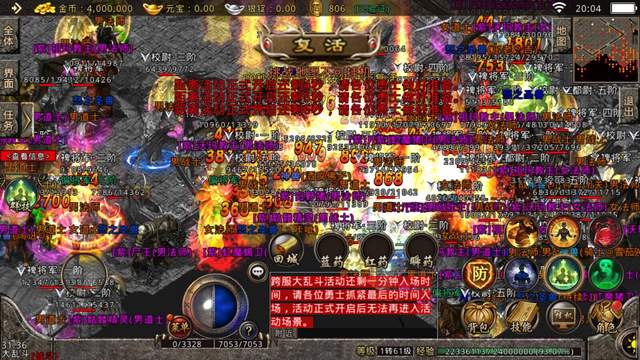 苹果手机传奇游戏排行榜苹果手机游戏排行榜前十名