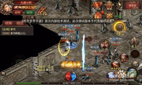 超等兵器新冰血暴充值超等兵器传奇手游
