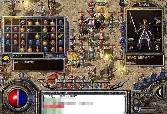 杀神恶魔手机版本传奇发布网恶魔传奇手游