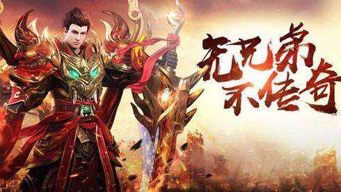 传奇类手游破解版谁有传奇类手游破解版