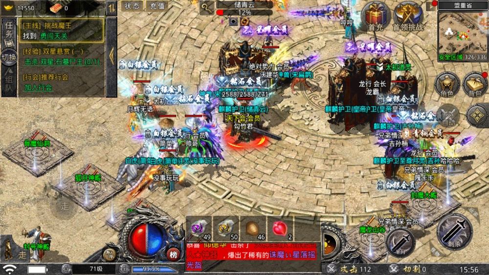 比力靠谱的传奇手游比力靠谱的兼职或者副业