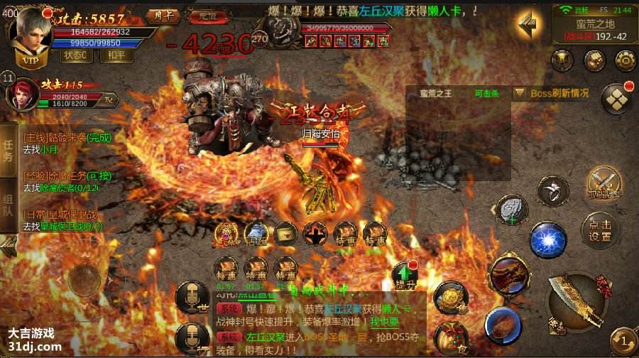 传奇合击手游卡怪传奇合击手游版