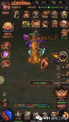 3d版传奇手游排行榜2021传奇手游排行榜第一名