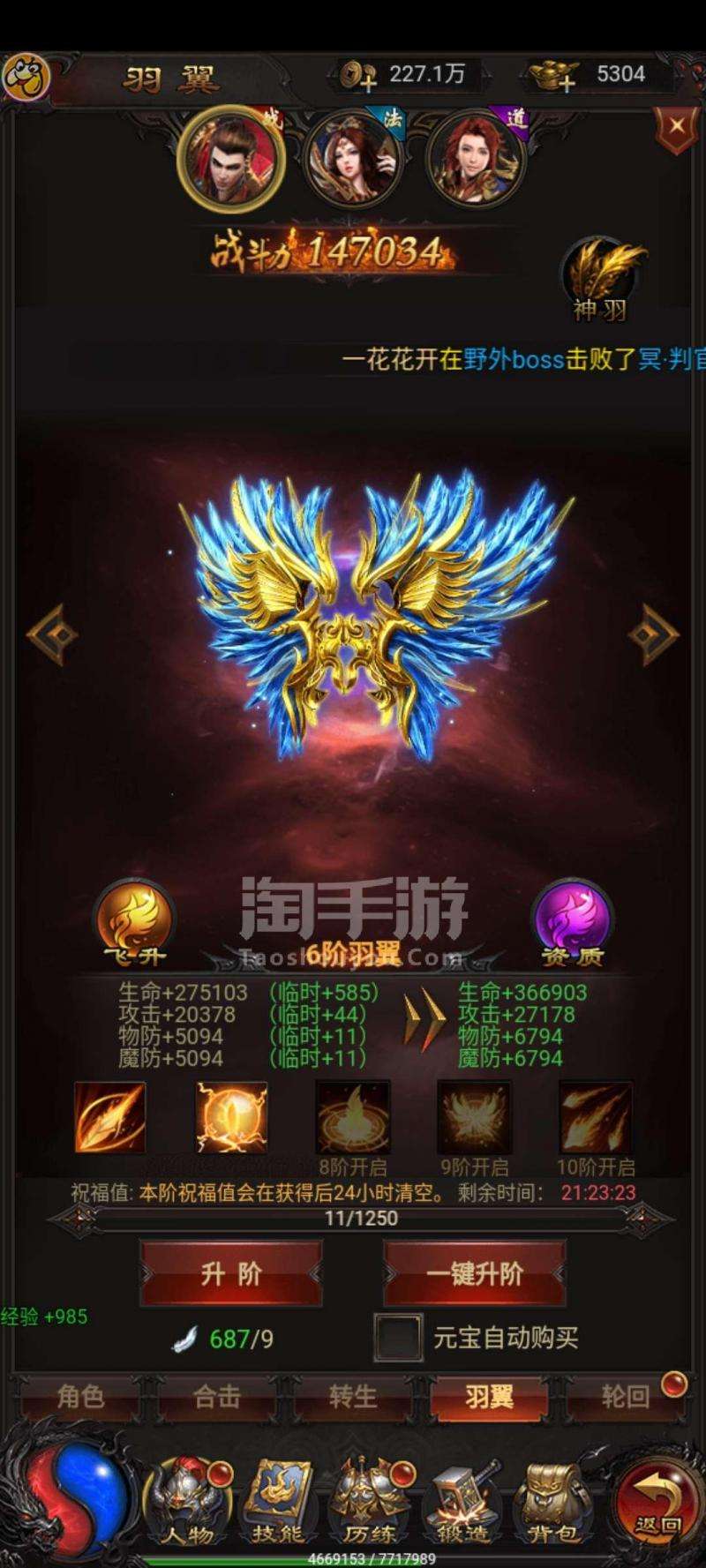 传奇来了手游传奇手游打金服