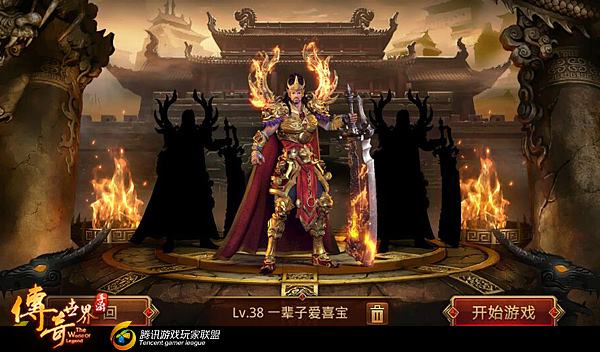 手机传奇单机版可单机手游传奇一人一个区