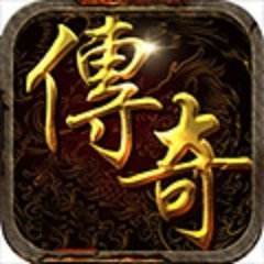 打金传奇手机版打金服