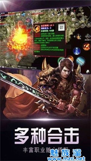 打金传奇手机版打金服