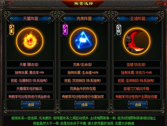 传奇游戏手游互通 传奇游戏手游互通