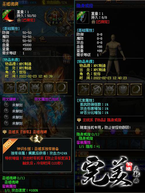传奇游戏手游互通 传奇游戏手游互通