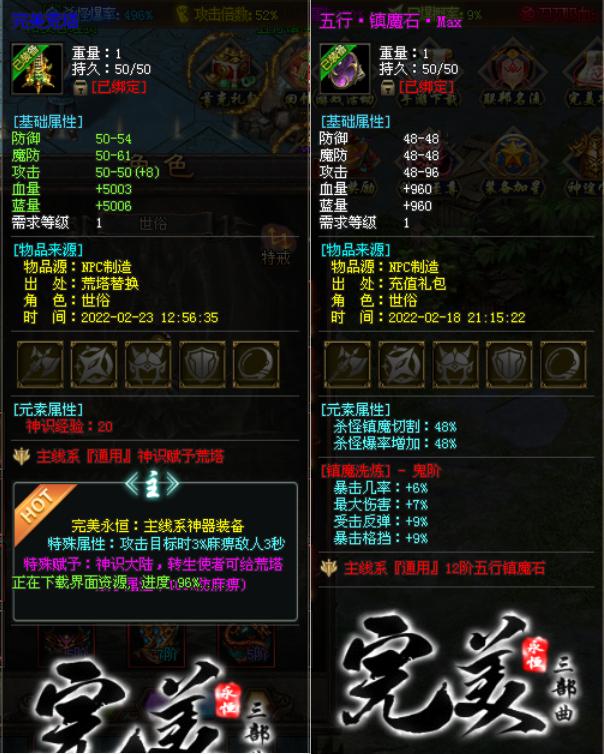 传奇游戏手游互通 传奇游戏手游互通