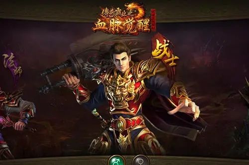 传奇王者手游官方网站的简单介绍