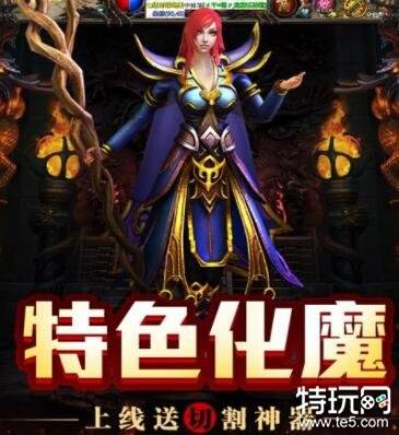 如今什么传奇游戏玩的人最多如今什么传奇手游好玩