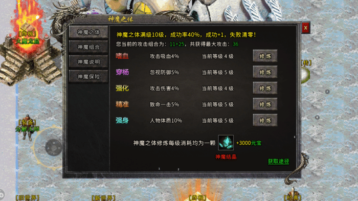 关于冰雪单职业传奇手游激活码的信息