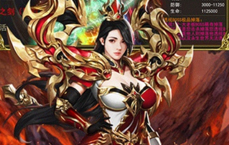 新开传奇新服网手机版传奇手游发布网