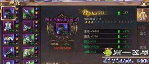 2020年轩辕传奇手游职业选择的简单介绍