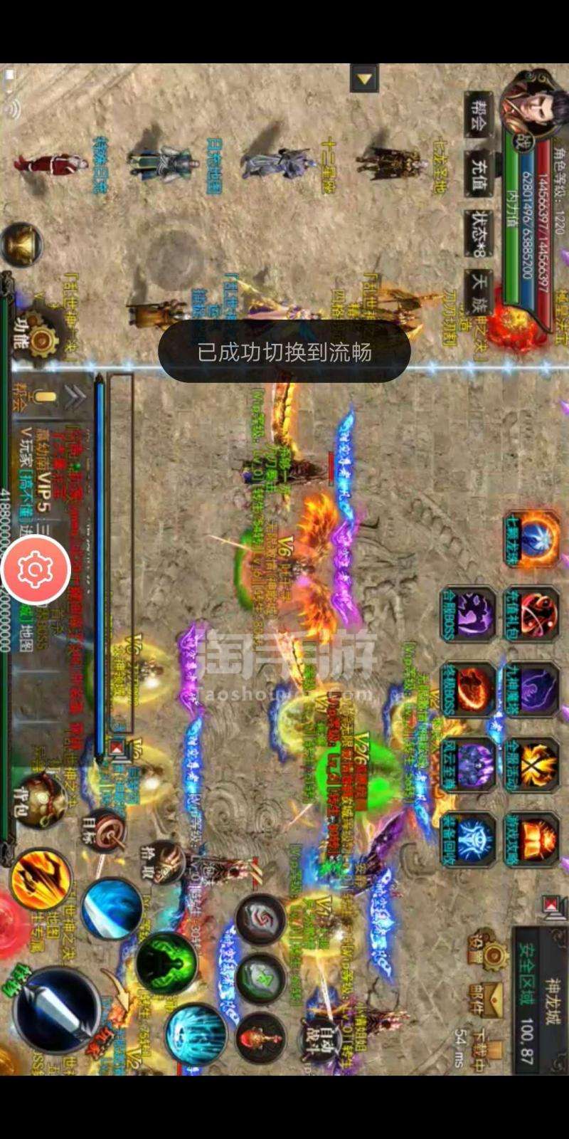 关于单职业传奇丢失手机手游版的信息