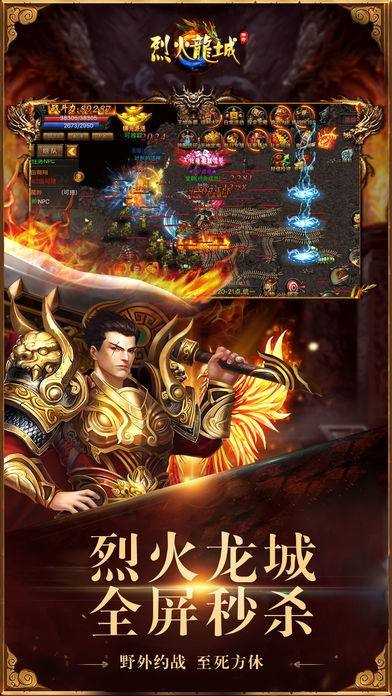 传奇类手机游戏下载手机版传奇游戏