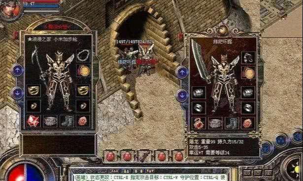 1.76传奇手游版176传奇手游官网