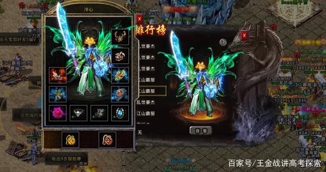 2020单职业传奇手游2020轩辕传奇手游职业