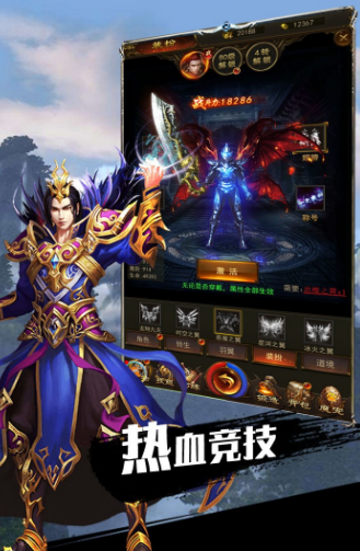手机游戏传奇收集版手机游戏收集传奇