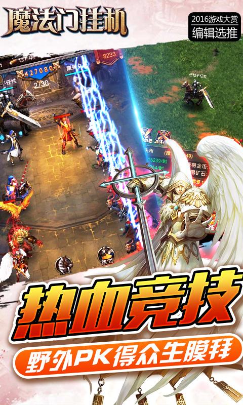 魔法门传奇手游官网英雄无敌魔法门手游官网