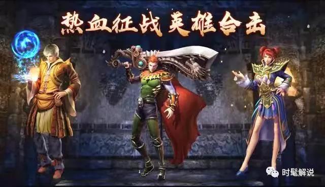 传奇手游排行榜狂暴传奇合击手游