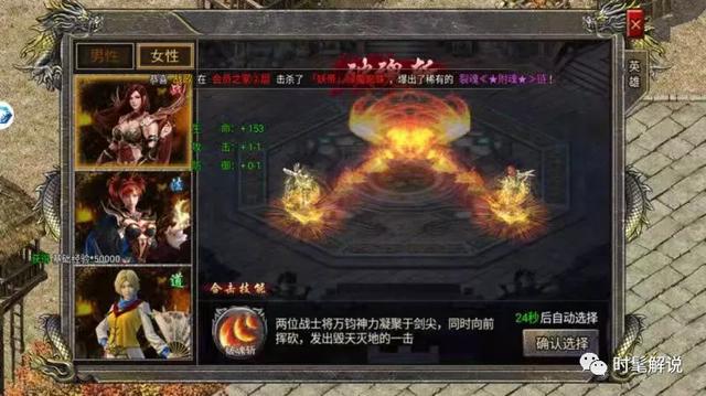 狞恶传奇合击手游 狞恶传奇合击手游