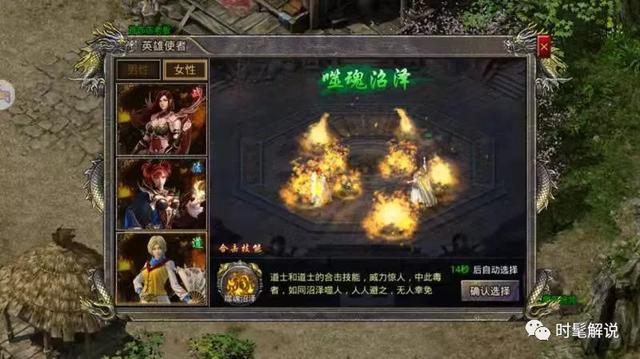 狞恶传奇合击手游 狞恶传奇合击手游