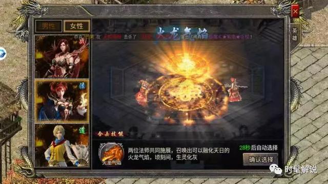 狞恶传奇合击手游 狞恶传奇合击手游