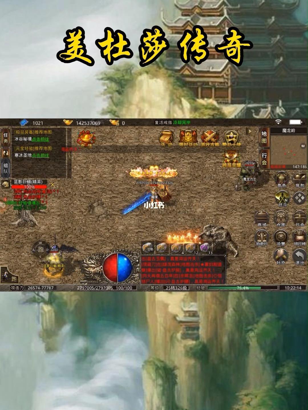 传奇手游打金服官网传奇手游打金版