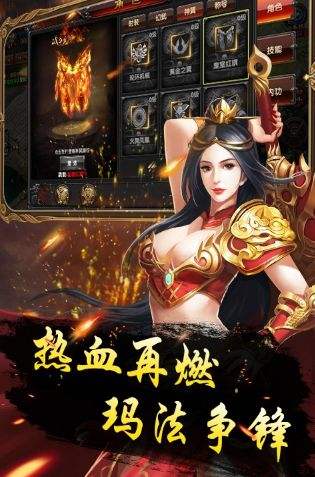 传奇手游幕后老板是谁传奇手游老板是谁