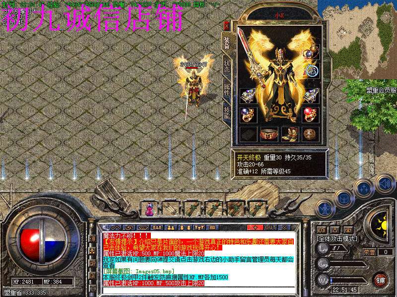 传奇手游185版本复古传奇手游1.85