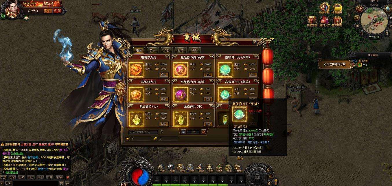 蓝月至尊传奇手游攻略的简单介绍