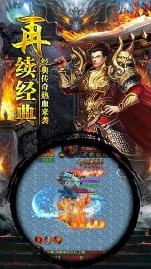 蓝月至尊传奇手游攻略的简单介绍