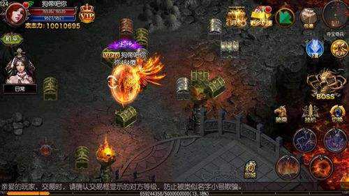 传奇sf手机高爆率传奇手游
