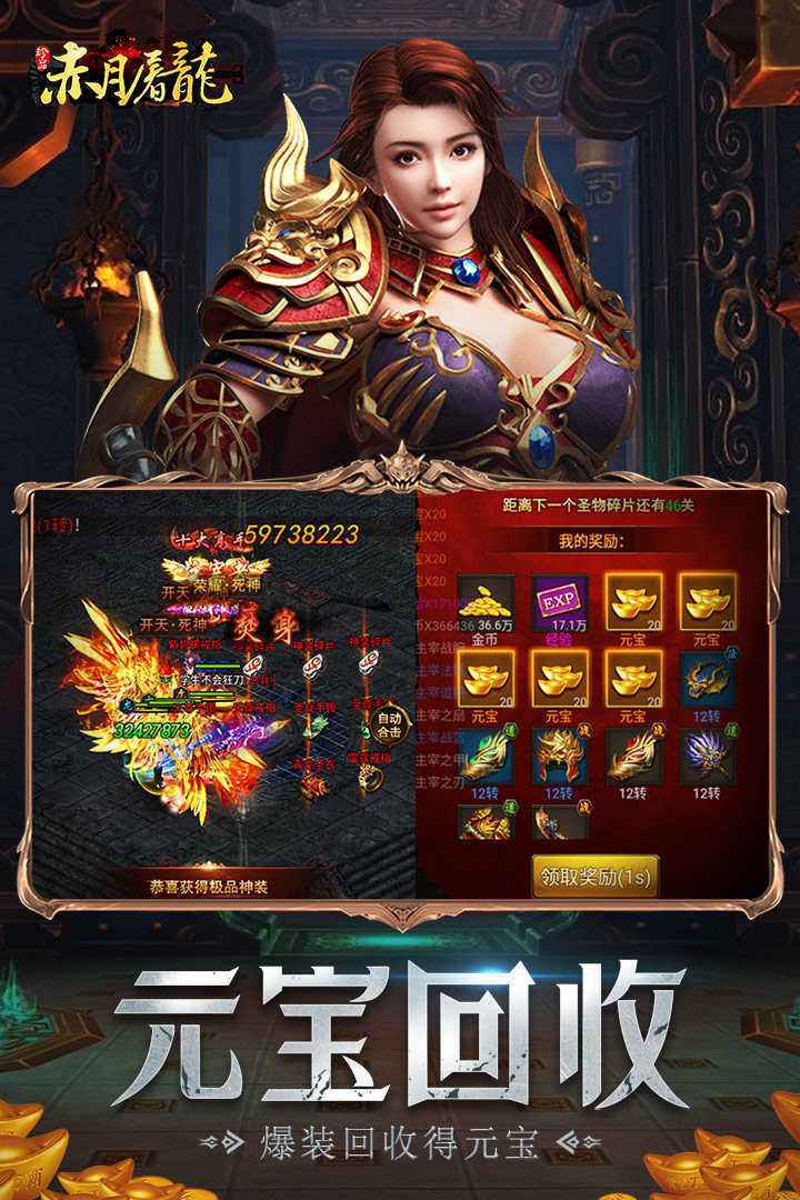 手游传奇网站发布网传奇手游纯公益服