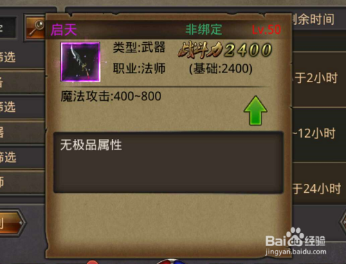 传奇手游激活码大全176典范版传奇手游兑换码