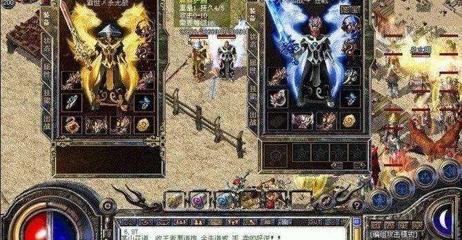 复古传奇手游打宝攻略180复古传奇道士攻略