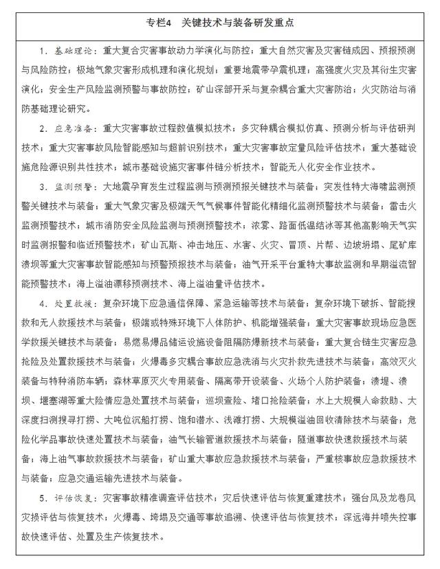 手游原始传奇辅助 手游原始传奇辅助