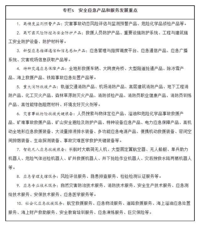 手游原始传奇辅助 手游原始传奇辅助