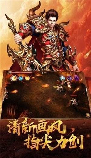 传奇世界手游带元神找个有元神的传世手游