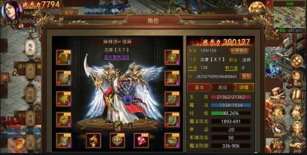 传奇世界手游带元神找个有元神的传世手游