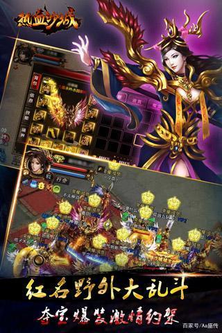 传奇手游吧原始传奇手游吧