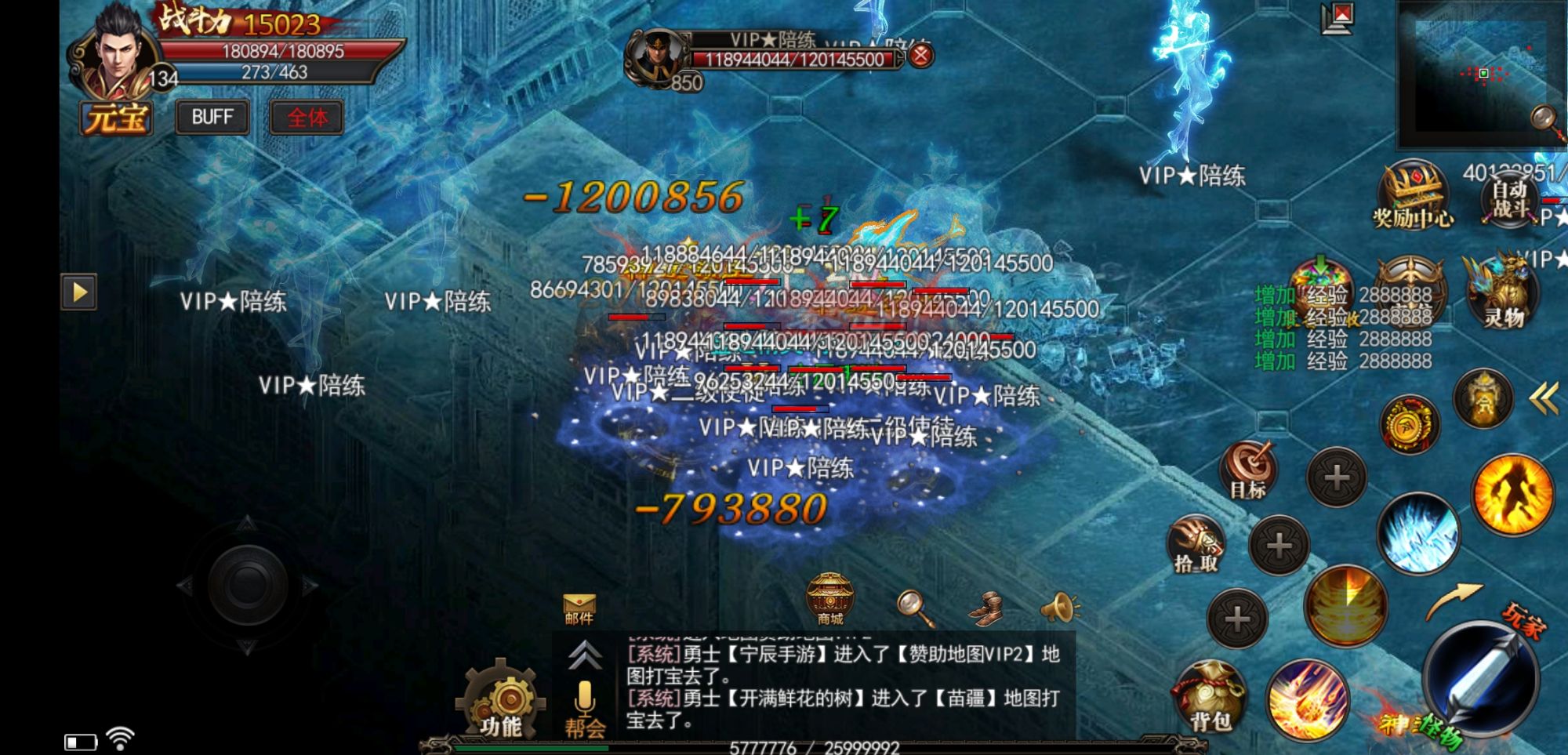 极品神途传奇手游7yy神途官方网站