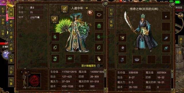 传奇180手游开服网手游传奇180版本