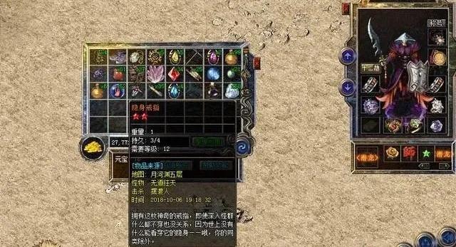 有分身术的传奇手游 有分身术的传奇手游